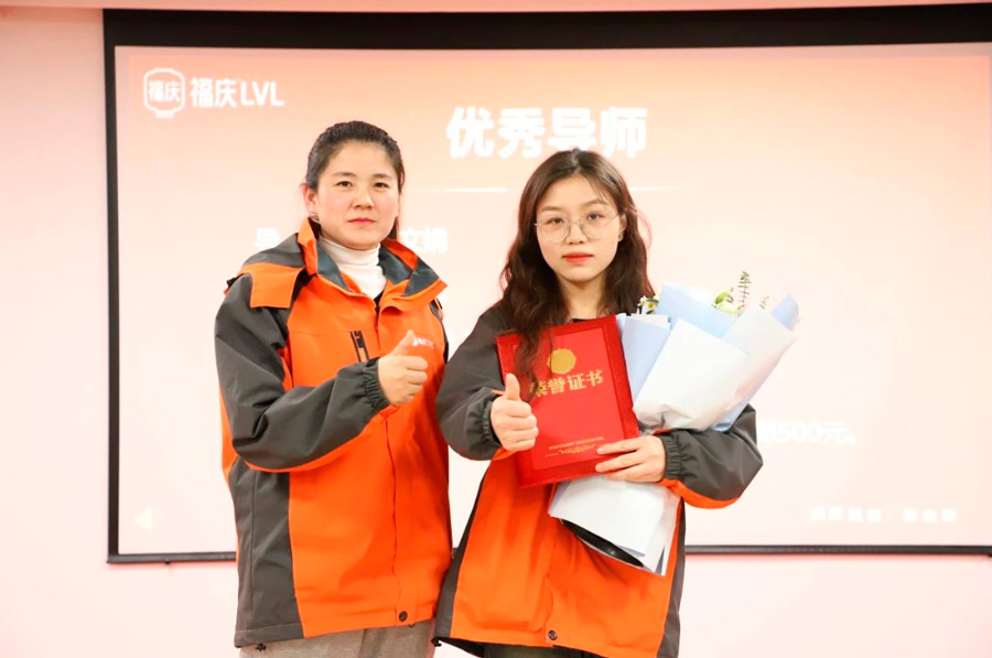 Fuqing Wood Successfully Held a Summary and Commendation Meeting in December