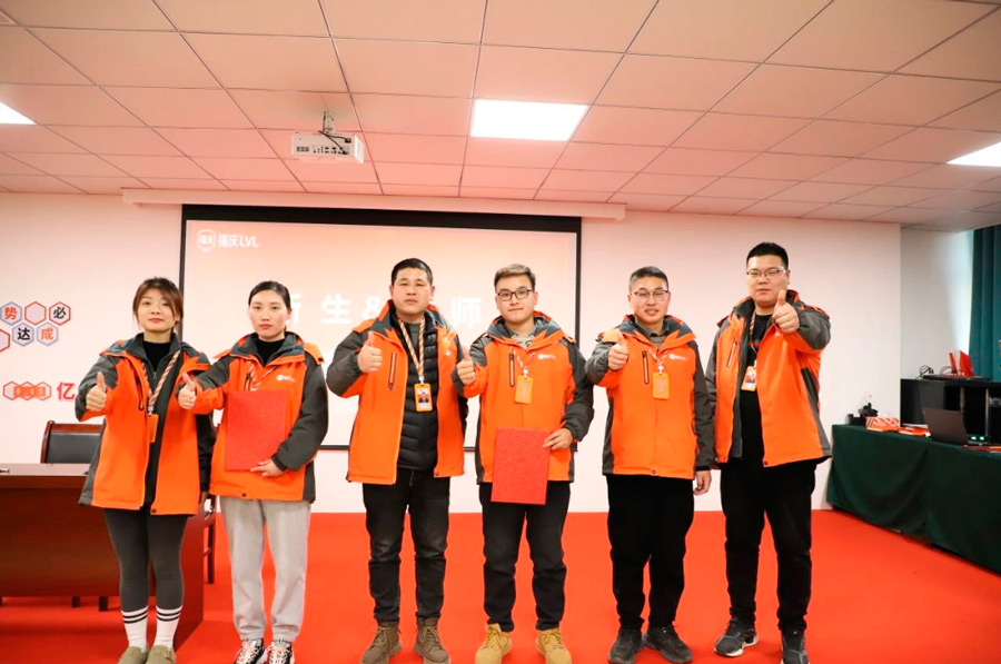 Fuqing Wood Successfully Held a Summary and Commendation Meeting in December