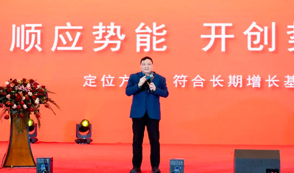 Jiangsu Fuqing Group Chairman Mr. Chen Changfu sharing