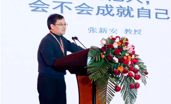 Fortune Group's 2024 Chinese New Year Annual Meeting Was Successfully Held!