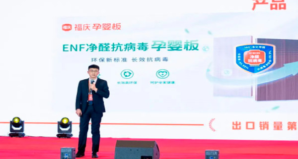 Fortune Group's 2024 Chinese New Year Annual Meeting Was Successfully Held!