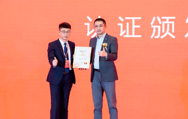 Awarded the certificate of recognition of the first export sales volume of Fooking's pregnancy and baby boards and Fooking's LVL.