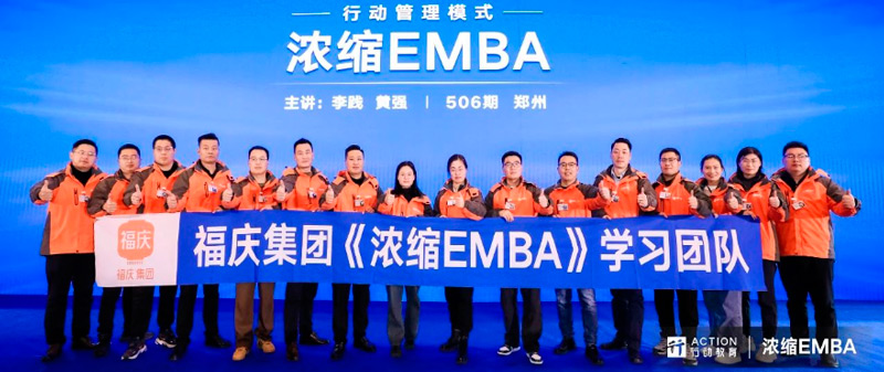 How to Leverage the World in the County? Fuqing Chen Changfu: 34 Years of Focus on a Good Board, To Achieve the First Export