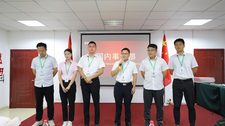 Fuqing Wood Industry Holds August Summary and September Work Planning Meeting