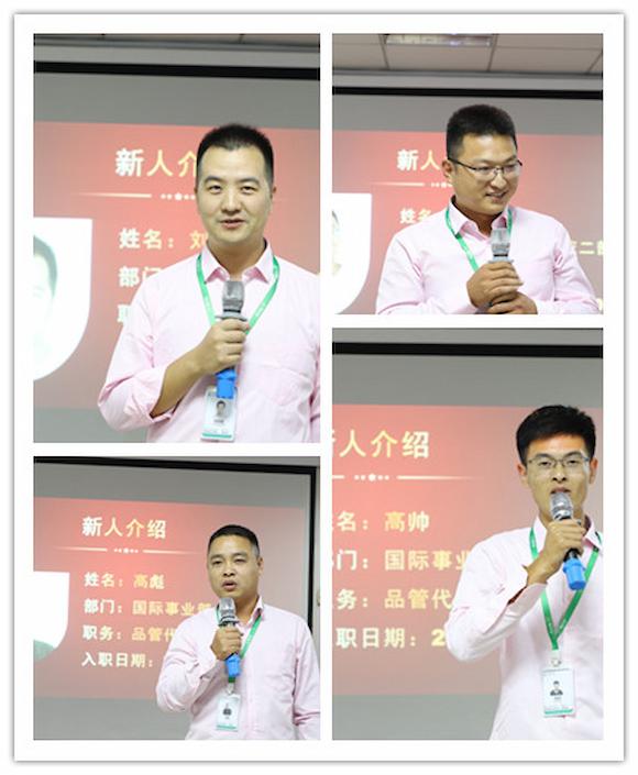 Fuqing Wood Industry Holds August Summary and September Work Planning Meeting