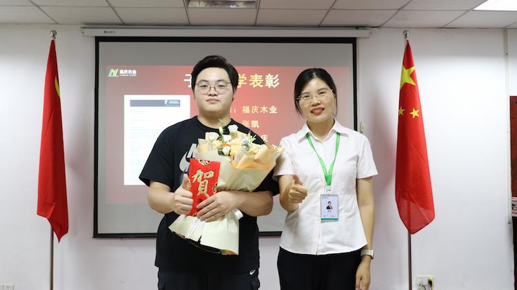 Fuqing Wood Industry Holds August Summary and September Work Planning Meeting