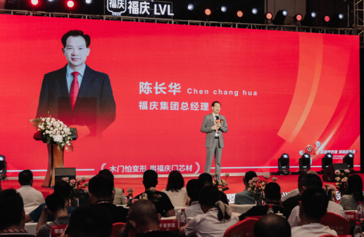 Fuqing LVL Door Core Material = ENF Grade Anti-Deformation 