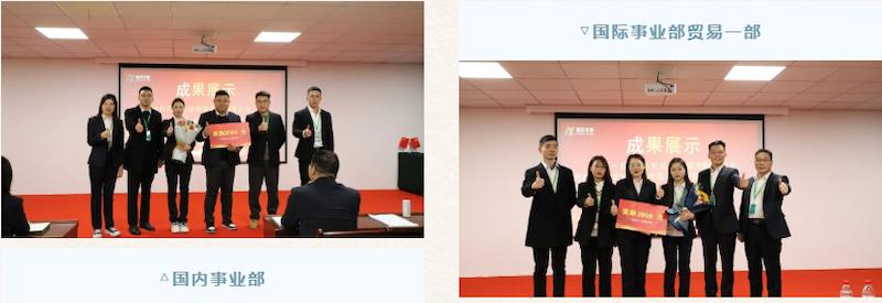 Fuqing Wood Industry Holds December Work Summary Meeting