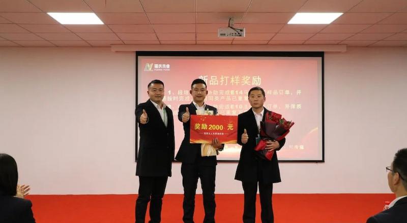 Fuqing Wood Industry Holds December Work Summary Meeting