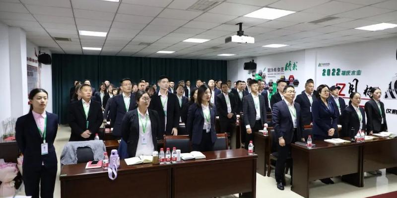 Fuqing Wood Industry Holds November Work Summary Meeting
