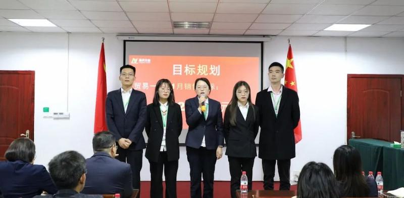 Fuqing Wood Industry Holds November Work Summary Meeting