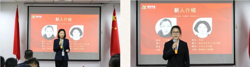 Fuqing Wood Industry Holds November Work Summary Meeting