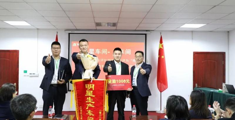 Fuqing Wood Industry Holds November Work Summary Meeting