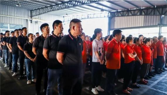 Fuqing Wood Industry Holds Workshop Employee Commendation and Employee Children Academic Achievement Award Ceremony