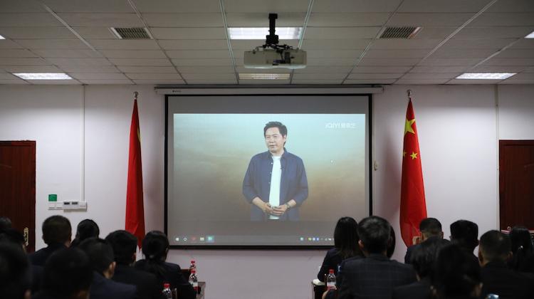 Jiangsu Fuqing Wood Industry Conducts Video Training Session on ''Insights from Overcoming Life's Low Points''