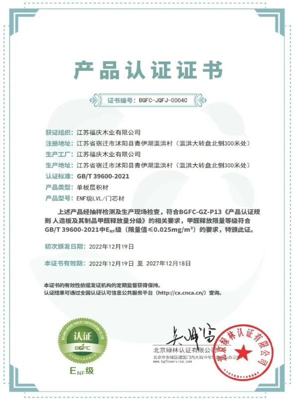 Exploring the Environmental Secrets of a Quality Board