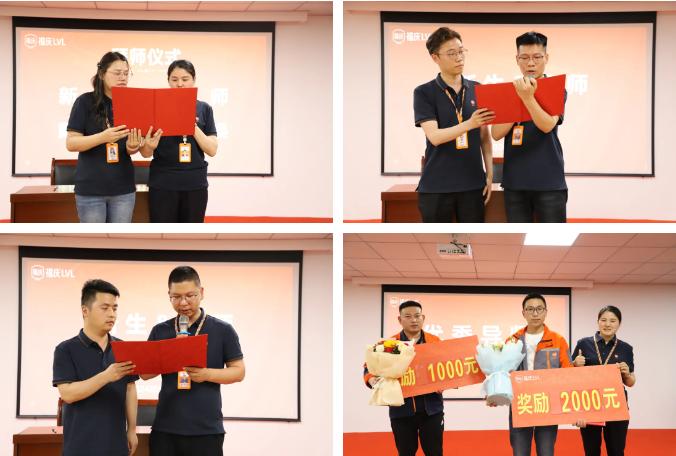 Fuqing Wood Industry Holds April Summary and Commendation Meeting