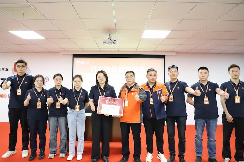 Fuqing Wood Industry Holds April Summary and Commendation Meeting