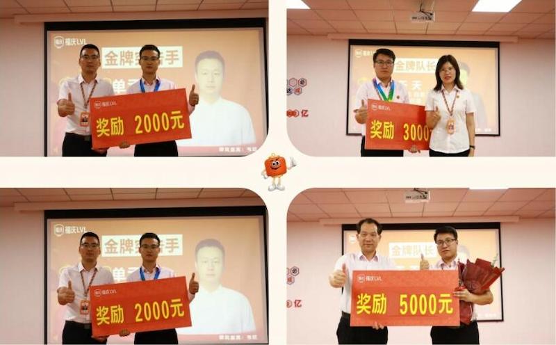Fuqing Wood Industry Holds June Monthly Summary and Awards Ceremony