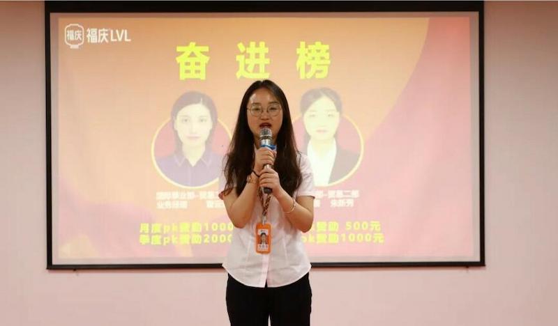 Fuqing Wood Industry Holds June Monthly Summary and Awards Ceremony