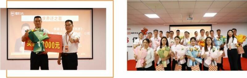 Fuqing Wood Industry Holds June Monthly Summary and Awards Ceremony