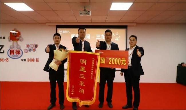 Fuqing Wood Industry Successfully Holds March Work Summary Meeting