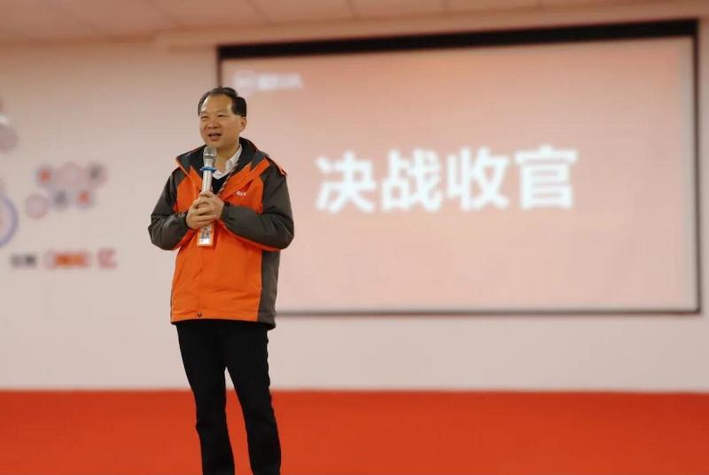 Fuqing Wood Industry Successfully Holds November Summary and Commendation Conference