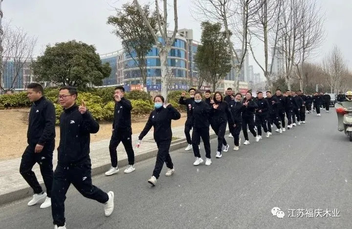 2022 Passionate Leap-The Athletic Fuqing People