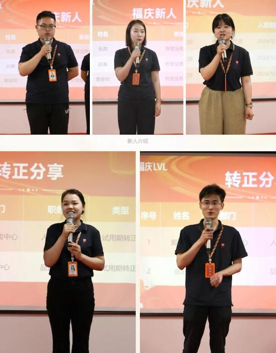 Fuqing Wood Industry Held in May Summary Commendation Conference