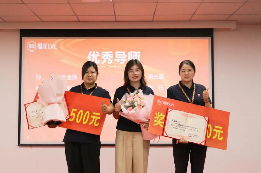 Fuqing Wood Industry Held in May Summary Commendation Conference