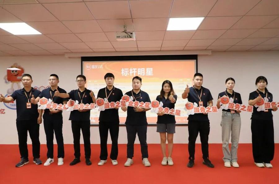 Fuqing Wood Industry Held in May Summary Commendation Conference