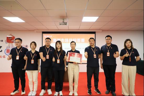 Fuqing Wood Industry Held in May Summary Commendation Conference