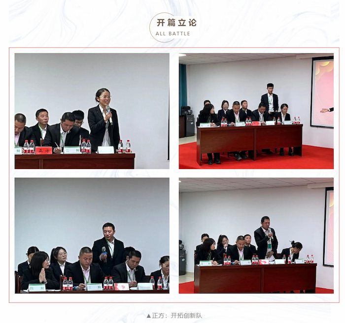 Fuqing Wood Industry Debate Competition is Coming Strong