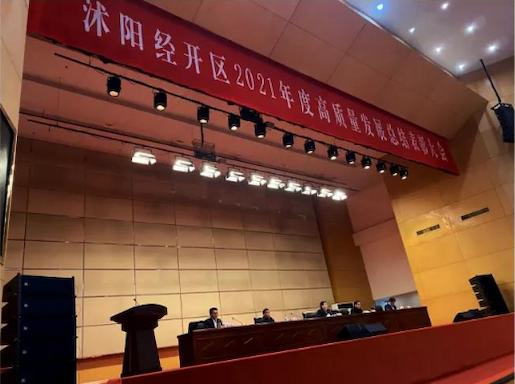 Congratulations! Fuqing Wood Industry Has Been Awarded the Title of Advanced Unit