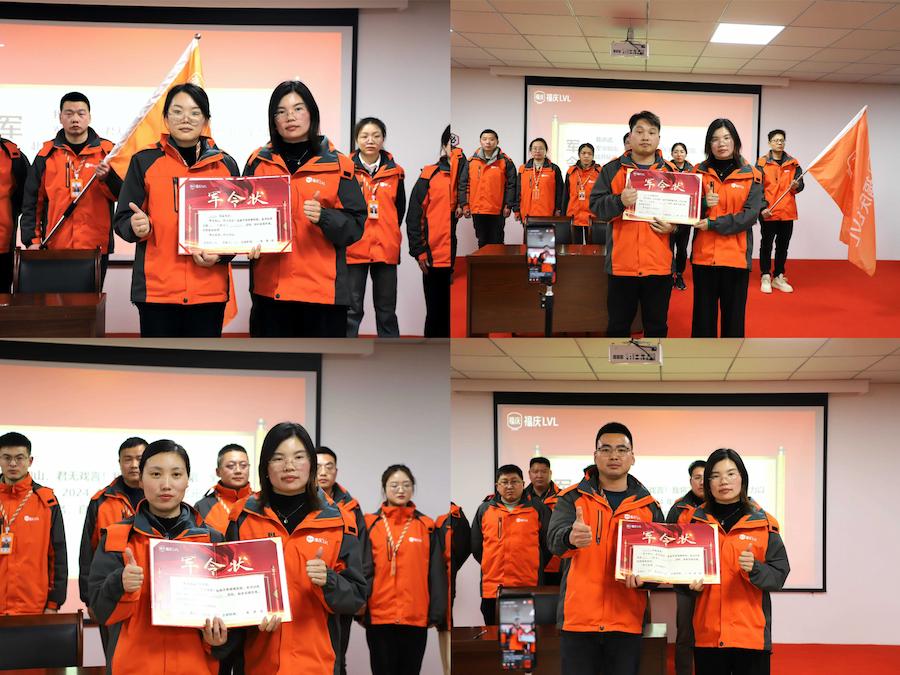 Fuqing Wood Industry Sounds the New Year Charge Horn