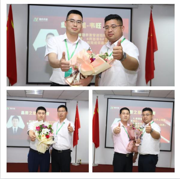 Fuqing Wood Industry Summary Meeting