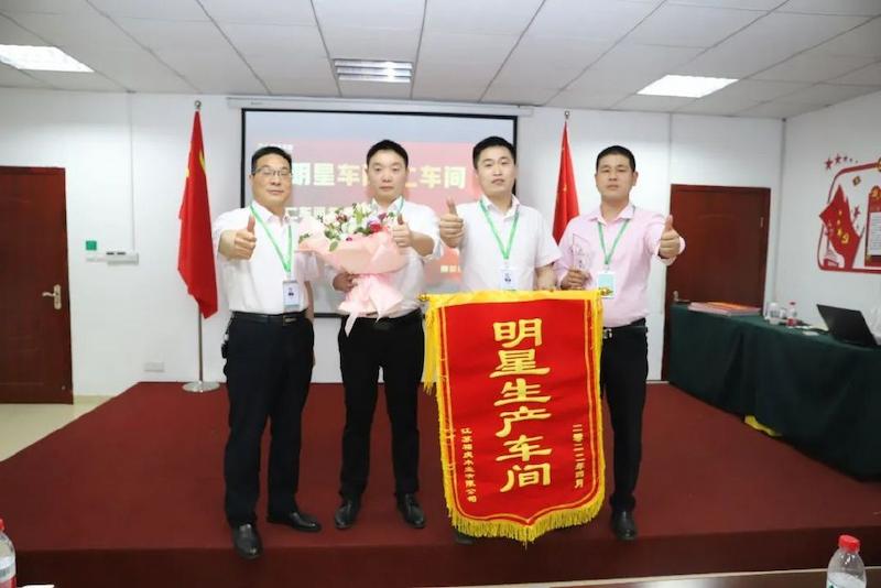 Fuqing Wood Industry Summary Meeting