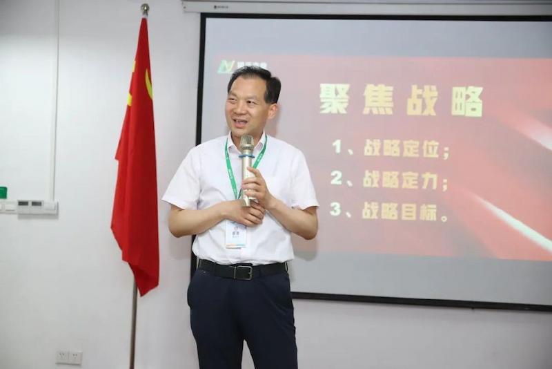 Fuqing Wood Industry Summary Meeting