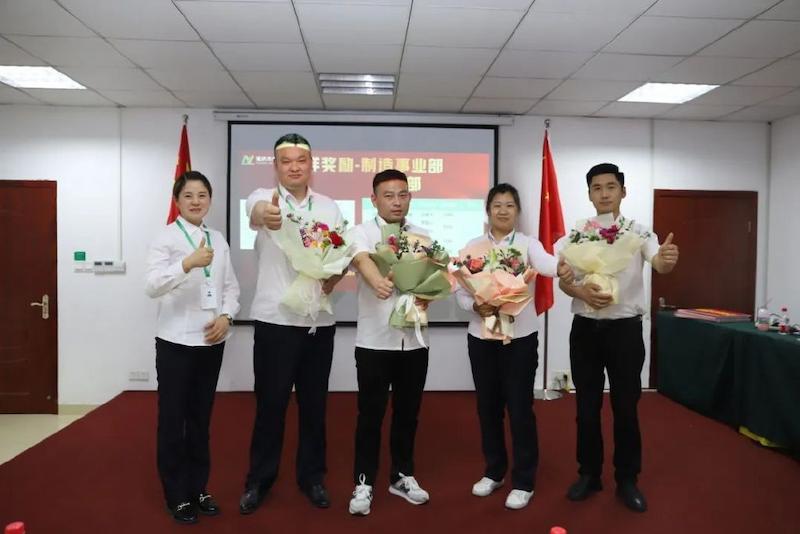 Fuqing Wood Industry Summary Meeting