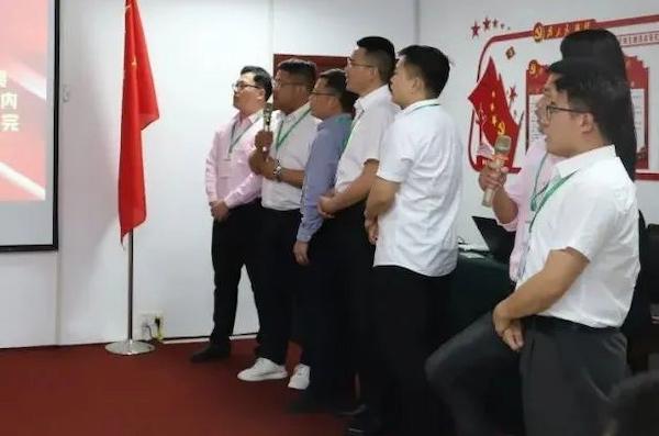 Fuqing Wood Industry Summary Meeting