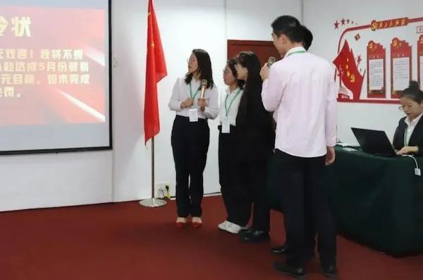 Fuqing Wood Industry Summary Meeting