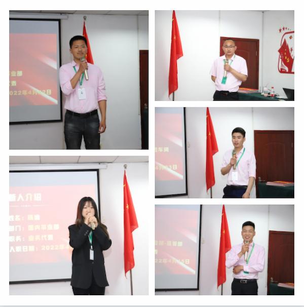 Fuqing Wood Industry Summary Meeting