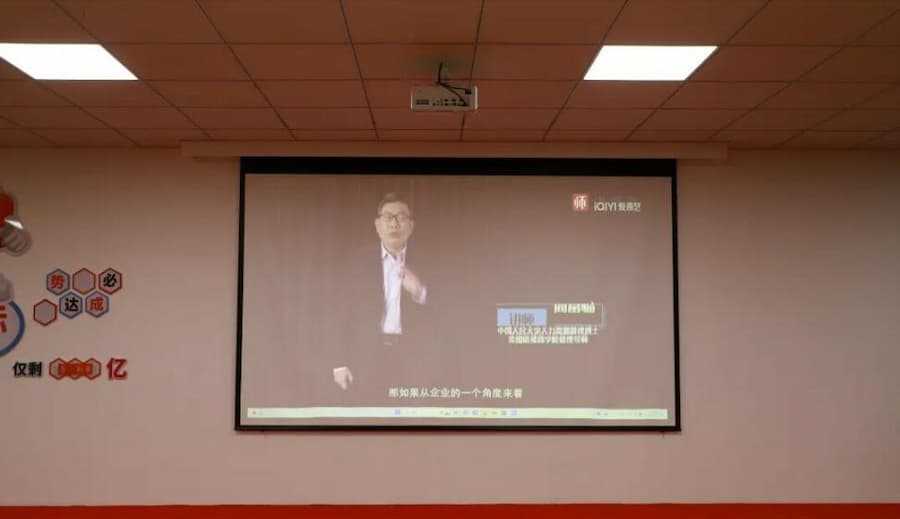 Fuxing Wood Industry Conducts ''Breaking Down Departmental Barriers'' Training Course