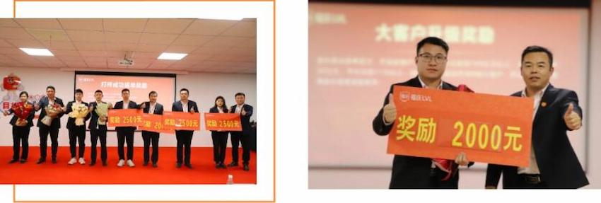 Fuxing Wood Industry Successfully Holds October Summary and Commendation Conference
