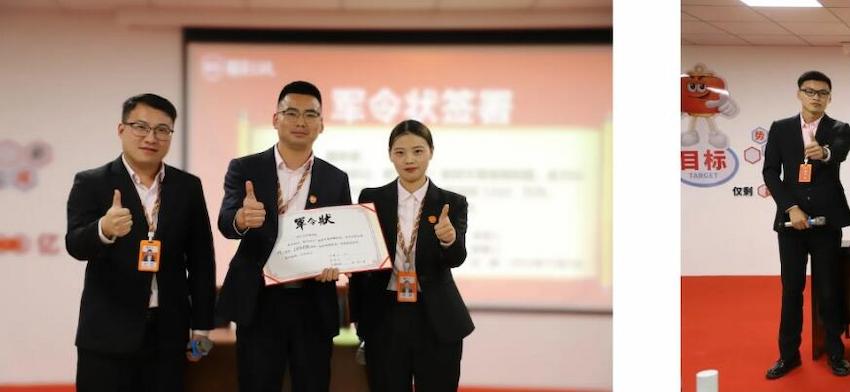 Fuxing Wood Industry Successfully Holds October Summary and Commendation Conference