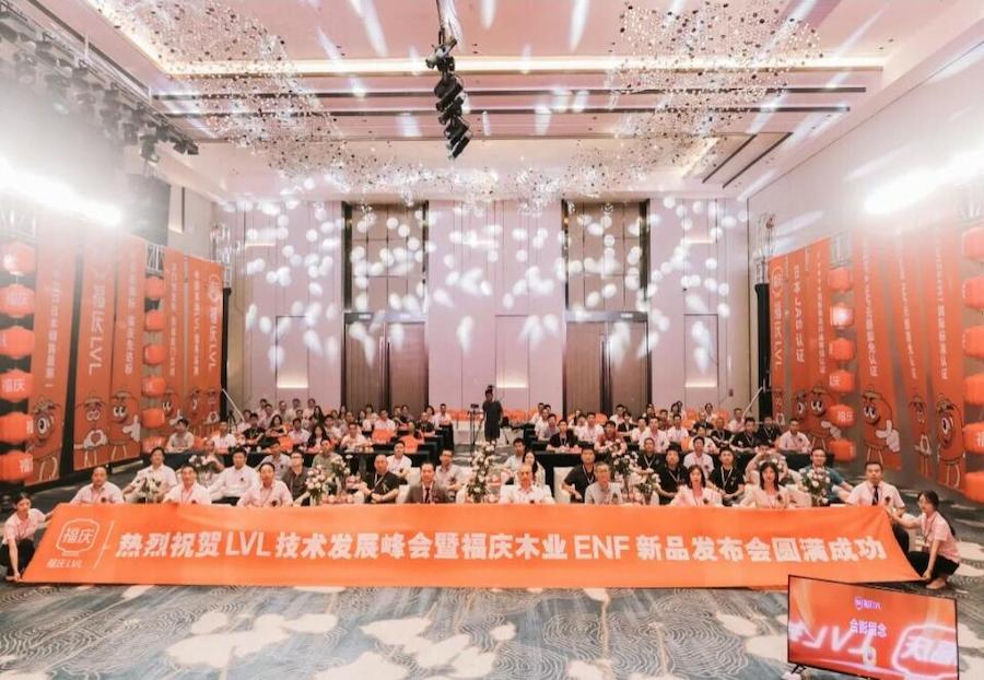 Tencent Home Interviews Li Jiafeng, President of the China National Forest Products Industry Association