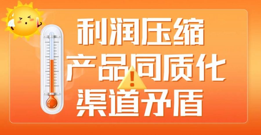 The Turnaround Strategy for the Home Furnishing Industry!