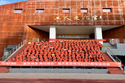 건물 모멘텀, 회화 흥분 | 푸칭 LVL 2024 구정 킥오프 이벤트 성공적으로 완료