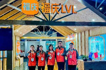 ''자격'' 으로 미래를 찾으십시오 | 시드니 빌드 엑스포가 완벽하게 끝나고 Fuqing LVL이 계속 전진합니다.