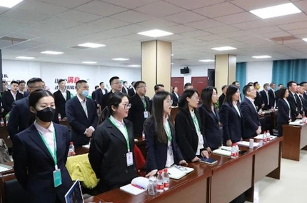 모든 전투에서 승리, 새로운 높이에 도달 | 푸칭 우드 산업, 12 월 작업 요약 회의 개최